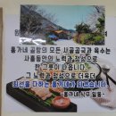 홍가네 갈비탕 이미지