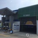 주식회사 하이넷 연합뉴스