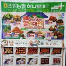 조암북로 이미지