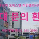 미건에어컨 이미지