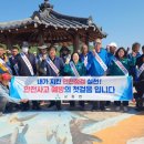 교동면 남산포 이미지