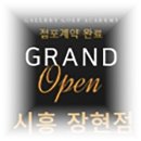 에스피골프 이미지