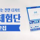 달하루 이미지