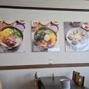 다시 찾은 평이담백 뼈칼국수 철원점~ (얼큰 뼈칼국수~)