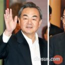 정상회담 이미지