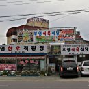 남평약국 이미지