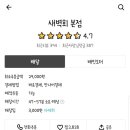 새벽회 이미지