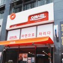 경산반찬 이미지