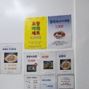 현태네튀김분점