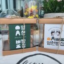 영현빵집 이미지