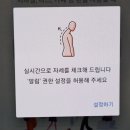 바른테크 이미지