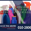 유니콘 행정사 사무소 이미지