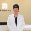 명진치과의원 이미지