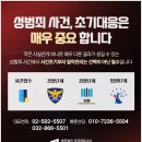 법무법인시작 이미지