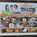 맛나국수 - 가평군 강변로 45-26 | 맛나국수