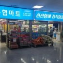 바다로마트 이미지