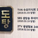 이도곰탕 서울역직영점