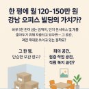 한평솔루션