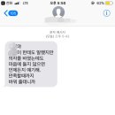 고딩때 독서실아저씨 존나 광공 이미지