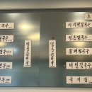 초롱면옥 네이버블로그