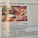 황산중국샤브 이미지
