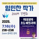 플라이매쓰학원