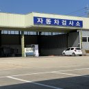 그린종합정비 이미지
