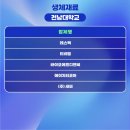 바이오파크진단(주) 이미지