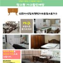 종합가구할인매장 이미지