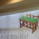 센타방학을 즐기러 ~~~(2) 이미지