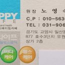 실화 피부체형관리