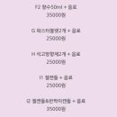 루나밍 이미지