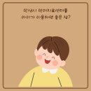 장기옥아동통합발달센터 이미지