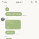 아레나로하 이미지