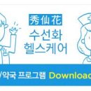 삼명약국 네이버블로그