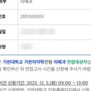 휴몬랩에듀8학원