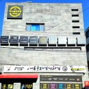 만족스러운 드라이버를 날린다. 캘러웨이 에픽 드라이버와 UST마미야 아타스 V2 드라이버 샤프트 피팅후기