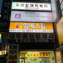 엠에스컴