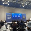 김재경임대 | 2025 동아재테크쇼 강의 후기