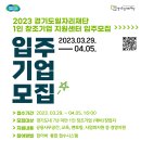 인창기업 이미지