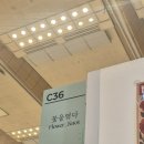 생활한복&린넨옷 | 2025 한복상점 방문기｜코엑스에서 만난 생활 한복과 전통의 매력