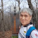 운암산 왕사봉