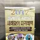 능동동탄3동주민센터 이미지
