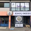피자투고 이미지