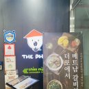 더포구미1호점 이미지
