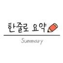 서울깍두기(용인처인구청점) 이미지