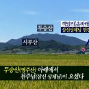 (주)시루산 이미지