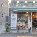 허슬블렌딩