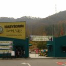 해여림식물원 이미지