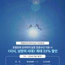 호텔포레 이미지